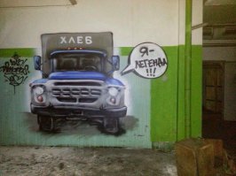 ЗИЛ: шансов на спасение легендарной марки больше нет