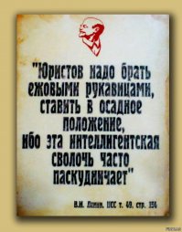 На йух пшел, поборник справедности мля! Трусы красные поверх брюк одеть не забудь! Законы я и без ваших указок знаю, но!!! Если хоть какая то падла поднимет руку на меня, есть вероятность что отскочу и убегу, если буду не один (подруга/просто девушка/женщина, которой тоже угрожает/женщина/дети), или в моём доме, горло перегрызу! несмотря ни на какие законы! плевал я на такие законы, где решает бабло! а вас, таких юристов, нужно емашить без причины, для профилактики, в тёмную, т.к. вы за бабло готовы перевернуть любой закон. Правильно В.И Ленин писал: