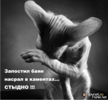 О! Ещё один возмущенец домосед солянщик! А ни чё, что некоторые сюда заходят раз в неделю...
Уж простите грешных, за всеми вашими постами не уследили.
Густо осыпаем голову пеплом!!!