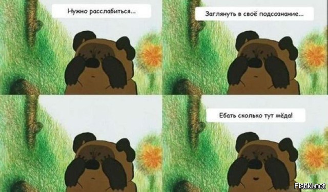 Из солянки от 16.02.2016