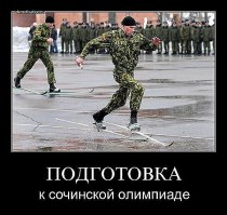 Вот почему Россия показала класс на Олимпиаде!