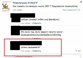  Смешные комментарии из социальных сетей 15.02.16