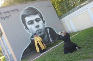 В Петербурге испортили граффити