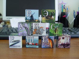 А вот в моё время алфавит содержал 33 буквы