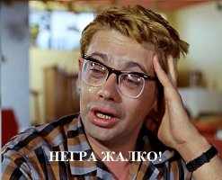 Нигерийцы пожаловались, что их космонавта забыли на орбите