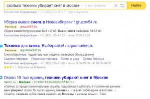 А не зажрались ли?