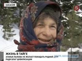 Расскажите ей про экологию