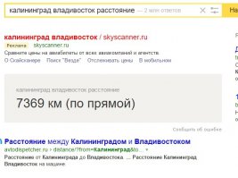 А не зажрались ли?