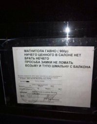 Очередная подборка автоприколов