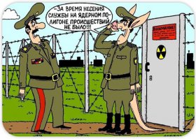 Чего мы не знали о радиации