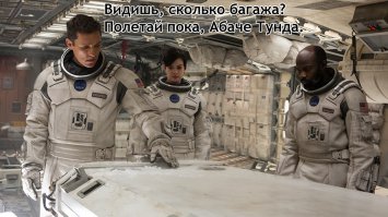 Нигерийцы пожаловались, что их космонавта забыли на орбите