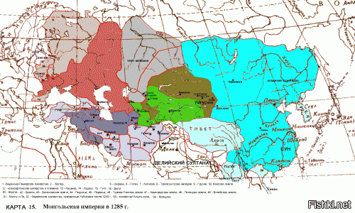 Евгений, видимо по истории у вас была тройка (ну максимум 4) по теме Монгольская Империя. И у вас устаревшая карта. :) Вот вам более поздняя карта Монгольской Империи. :) На данной карте запечетлена империя в конце правления Хубилая, последнем хане Монгольской Империи и первом Императоре Китая.
Спасибо за внимание.