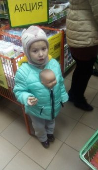 Напомнило..