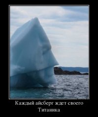 "Титаник-2" будет спущен на воду в 2018 году