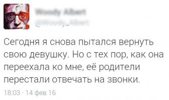 Смешные комментарии из соцсетей