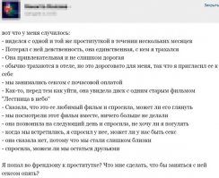 Смешные комментарии из соцсетей