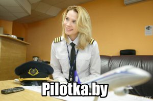 Уроженка Якутии стала первой женщиной-пилотом в Белоруссии