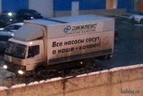 Очередная подборка автоприколов