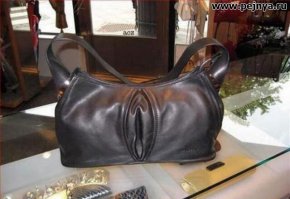 П*здатая сумка!