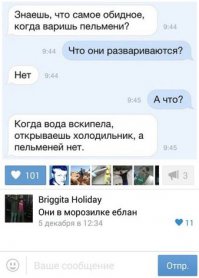  Смешные комментарии из социальных сетей 15.02.16