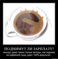 Любитель кофе с соевым молоком? А почему не с козьим, порошковым, или сливками?