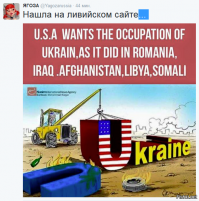 Солянка для Майдана. Часть 139