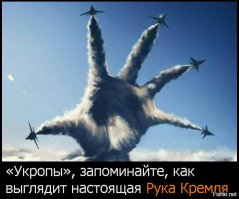 Этому каклодрыщу, в его высКАКАНЫе моски, просто не может поместиться мысль, а что же это такое - современная русская армия. о_О