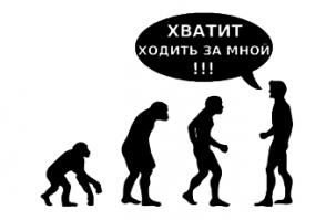 20 сатирических иллюстраций на тему эволюции 