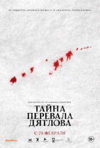 10 хорроров об опасностях уединенного отдыха (11 фото)
