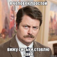 Очень предусмотрительные люди, у которых всегда все схвачено 