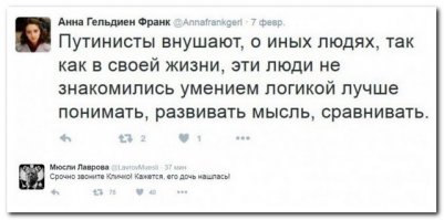 У Кличка подрастает смена. Скоро они и в правду будут общаться на на своем собственном русском.