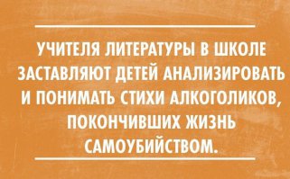 Короткие истории