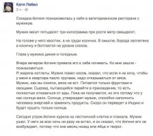 Смешные комментарии из соцсетей