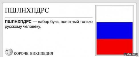 История русских примет