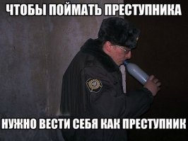 Ни гвоздя , ни жезла 