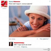 Смешные комментарии из соцсетей