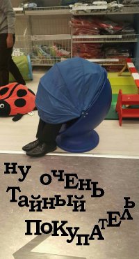 А может быть