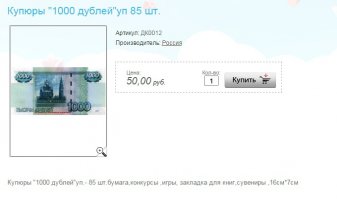 Отличный курс у дубля, блин...