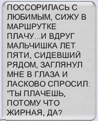  Смешные комментарии из социальных сетей 15.02.16