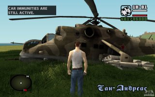 летал я так , помню ))