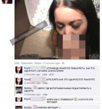 Смешные комментарии из соцсетей