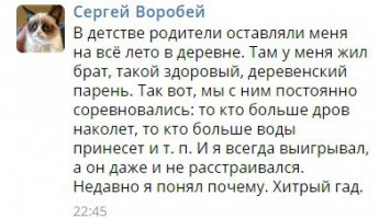Смешные комментарии из соцсетей