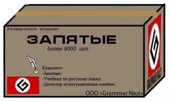 Дарю...