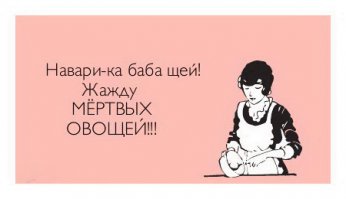 Смешные комментарии из соцсетей