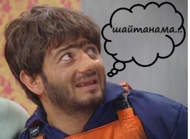 Когда кадровая частота камеры совпадает с вращением лопастей