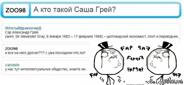 Пфф естесно