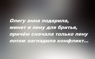 Замечательные подарки на 23 февраля или мужчинам вход воспрещён