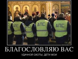 Оглянитесь, мы уже в аду 