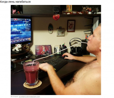 Сейчас в бой зайдет - там нагнут