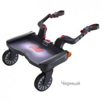 Первое фото идиотизм чистой воды. Ребенок болтается вниз головой, а если старший встанет, так вообще опрокинется.
Когда такая разница в возрасте, в чем проблма просто купить подножку для коляски?